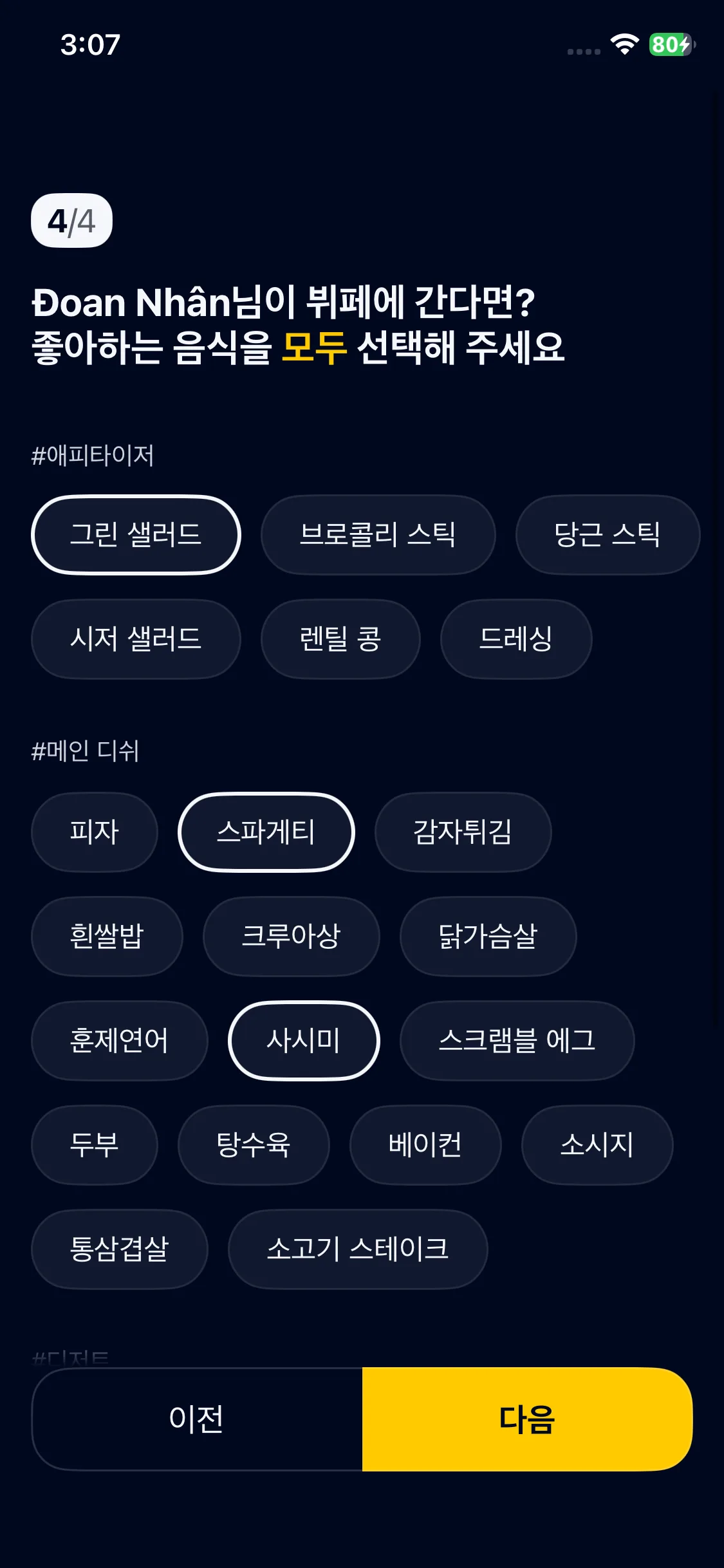 Test Image 11